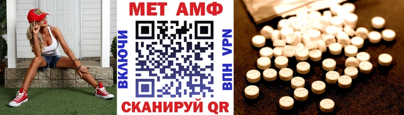 АМФ Premium Кинель
