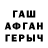 Метадон VHQ Donavan Agrella