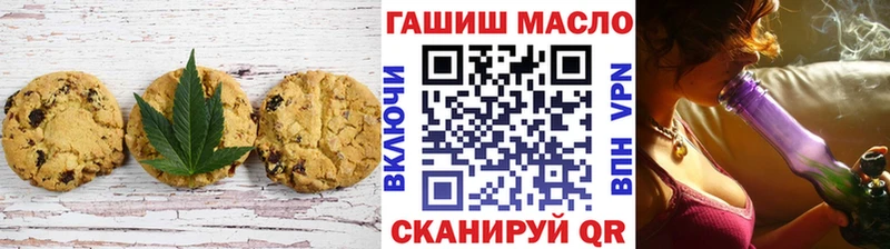 Cannafood марихуана  гидра tor  Кинель  где можно купить  