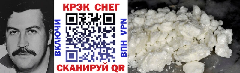 Кокаин Fish Scale  Кинель 