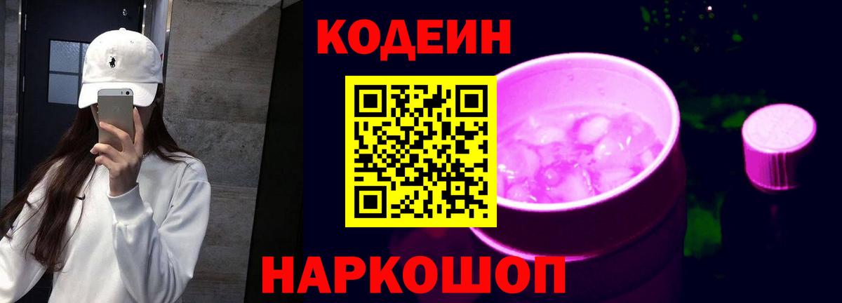 МАРИХУАНА  Вход с VPN  МЕФ кристаллы  ГАШ  Кинель  ГАШИШ 