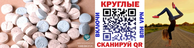 mega зеркало  Кинель  Экстази XTC 