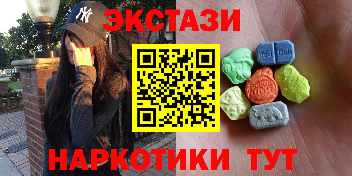 Кинель  ЭКСТАЗИ DUBAI  Вход с VPN  Ecstasy MDMA 