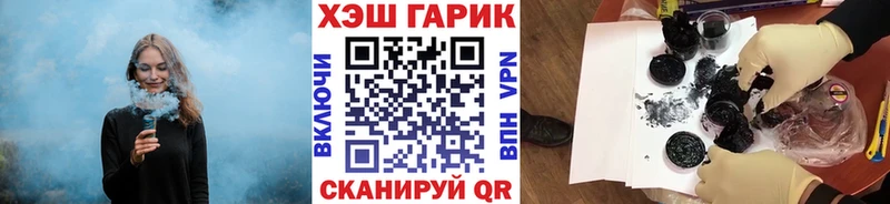 как найти закладки  Кинель  ГАШ Изолятор 