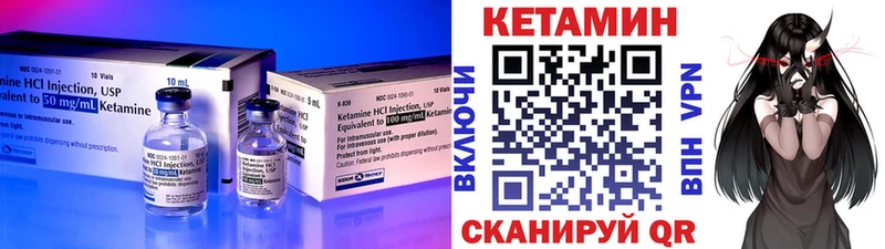 hydra где продают Кинель Кетамин VHQ