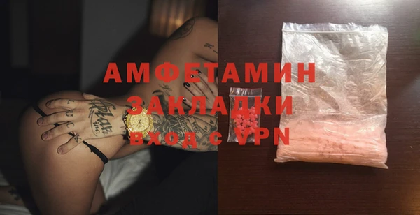 гашиш Арсеньев