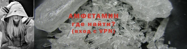 гашиш Арсеньев