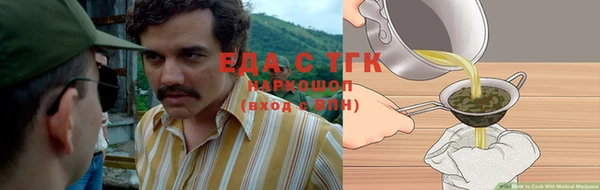 2c-b Аркадак
