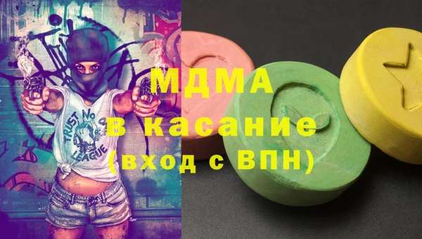 синтетический гашиш Армянск