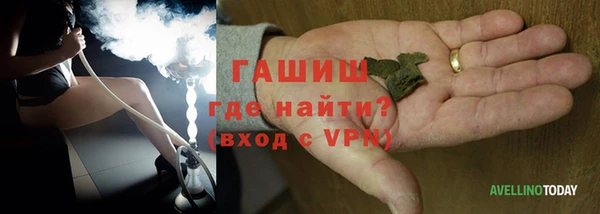 синтетический гашиш Армянск