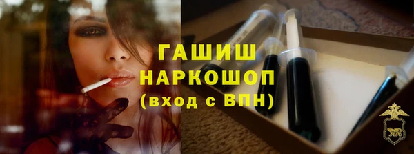 гашиш Арсеньев