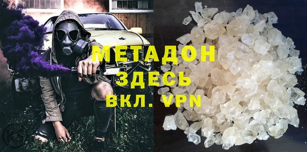 гашиш Арсеньев