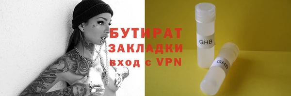 гашиш Арсеньев