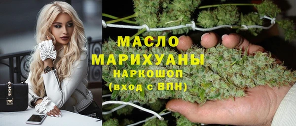гашиш Арсеньев