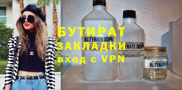 гашиш Арсеньев
