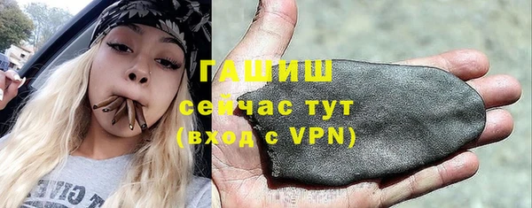 гашиш Арсеньев