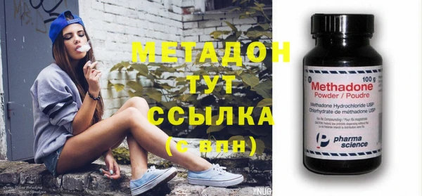 синтетический гашиш Армянск