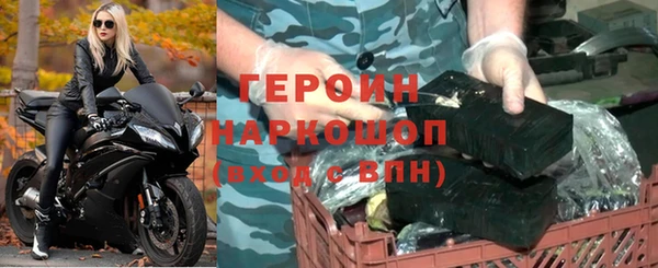 гашиш Арсеньев