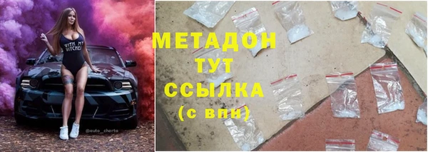 синтетический гашиш Армянск
