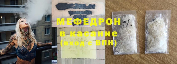 синтетический гашиш Армянск