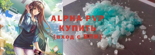 гашиш Арсеньев