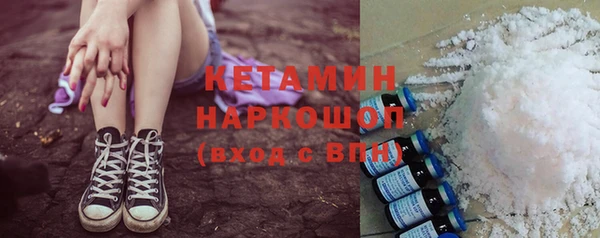 синтетический гашиш Армянск