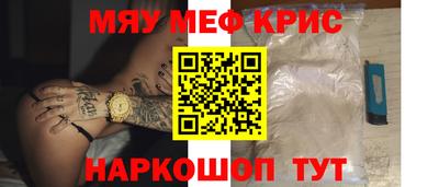 спиды Можайск