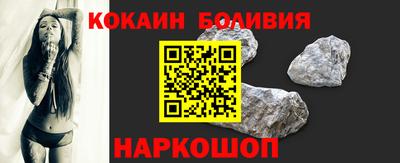 спиды Можайск