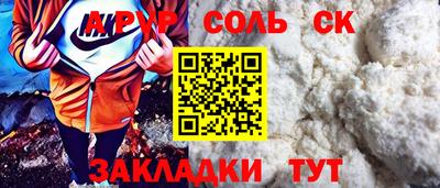 мдма Можга