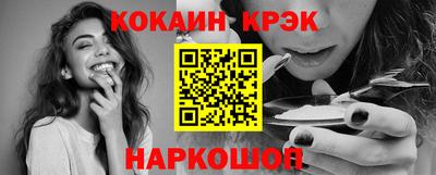 кокс Моздок