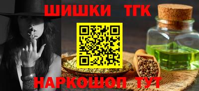 герыч Мариинск