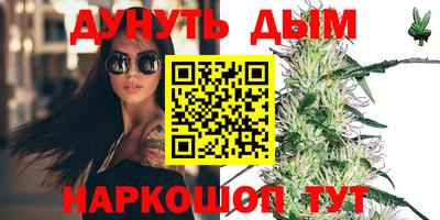 спиды Можайск