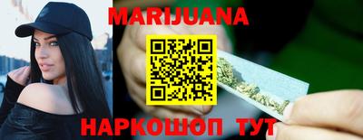 дистиллят марихуана Малоярославец