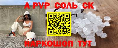 кокс Моздок