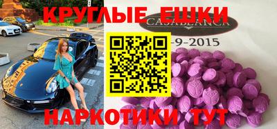 спиды Можайск