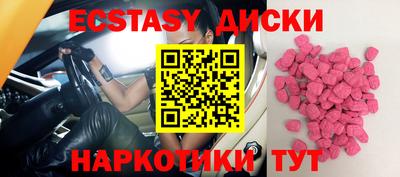 дистиллят марихуана Малоярославец