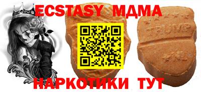 кокс Моздок