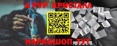 кокс Моздок