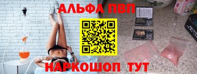 спиды Можайск