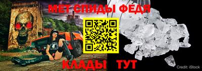 спиды Можайск