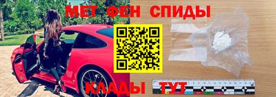 спиды Можайск