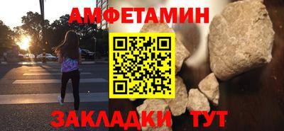 герыч Мариинск