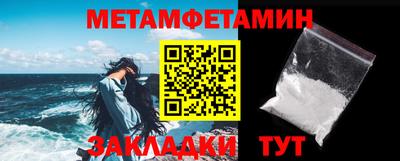 спиды Можайск