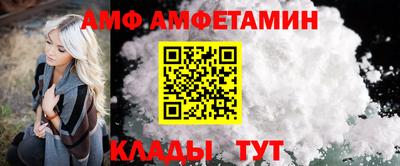 герыч Мариинск