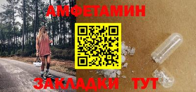 герыч Мариинск