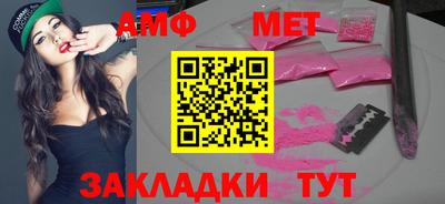 кокс Моздок