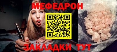 кокс Моздок