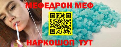 мдма Можга