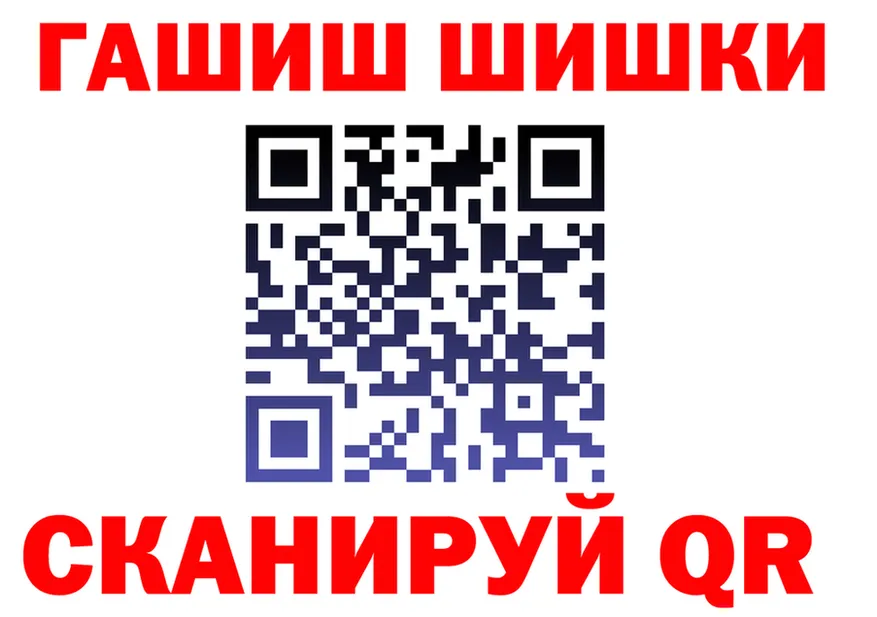 ГАШ VHQ ССЫЛКА площадка blacksprut Кинель