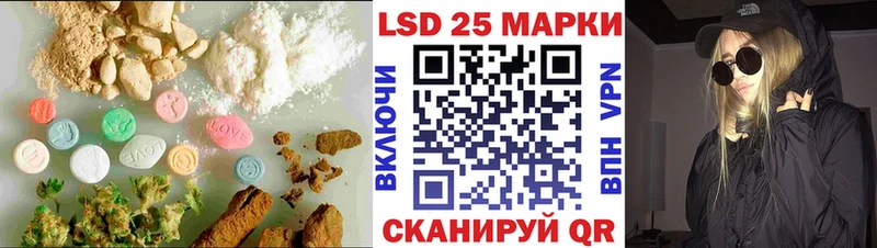 LSD-25 экстази ecstasy Кинель
